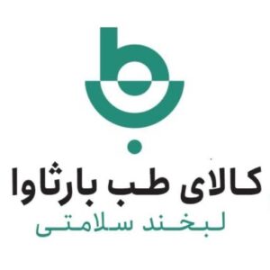 لوگو کالای طب بارثاوا